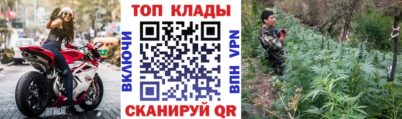 Где продают наркотики Москва Alpha PVP  Каннабис  Меф  Метадон  ГАШИШ 