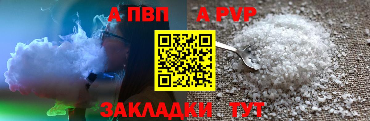 А ПВП СК Москва