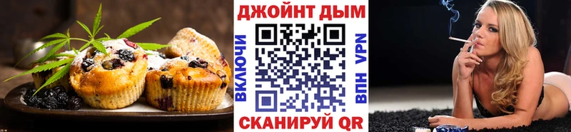 Cannafood марихуана  где купить наркоту  Москва 