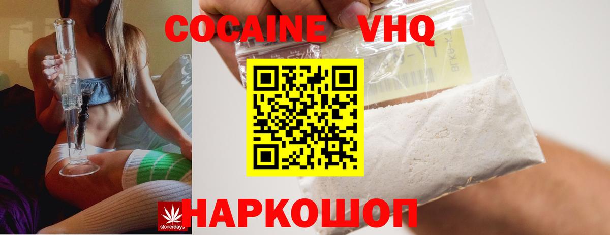 Москва  КОКАИН 98%  КОКАИН 98%  Вход с VPN 