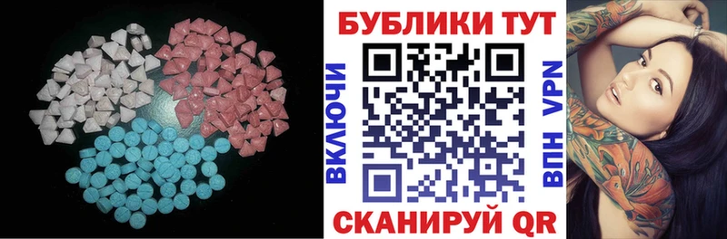 ЭКСТАЗИ 99%  Москва 