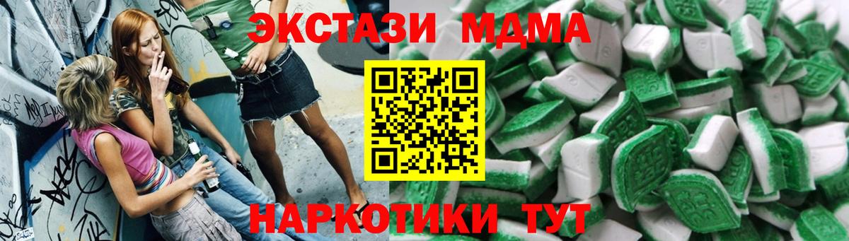 Экстази Philipp Plein  Вход с VPN  Ecstasy Дубай  Экстази  Москва 