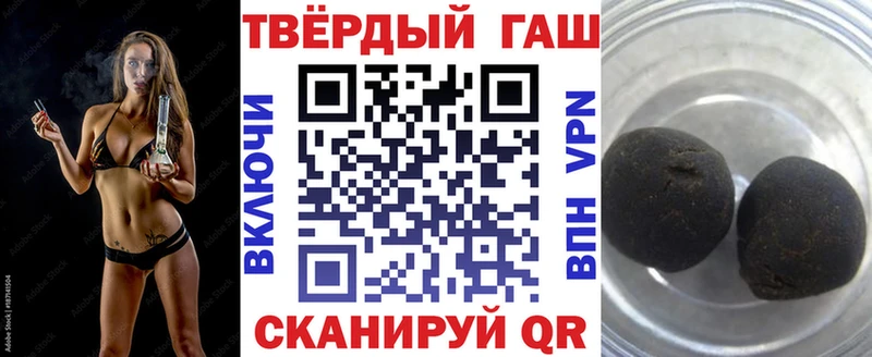 ГАШ 40% ТГК  хочу наркоту  Москва 