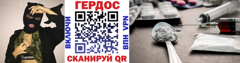 ГЕРОИН белый  цены   Москва 