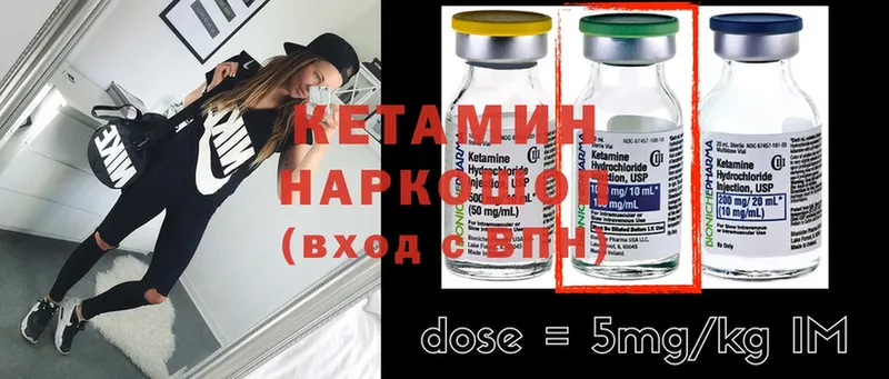 КЕТАМИН ketamine  Москва 