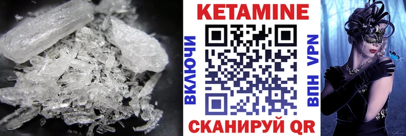 mega ТОР Москва КЕТАМИН ketamine