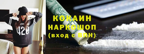 кокаин Костерёво
