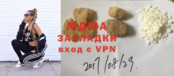 гашик Коряжма