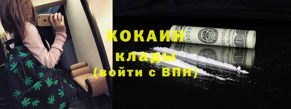 кокаин Костерёво