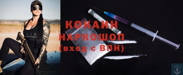 кокаин Костерёво