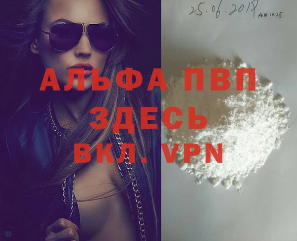 кокаин Костерёво