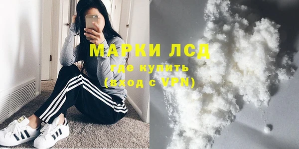 кокаин Костерёво
