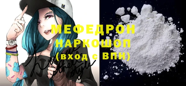 кокаин Костерёво