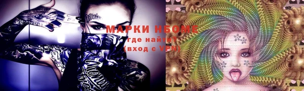 кокаин Костерёво