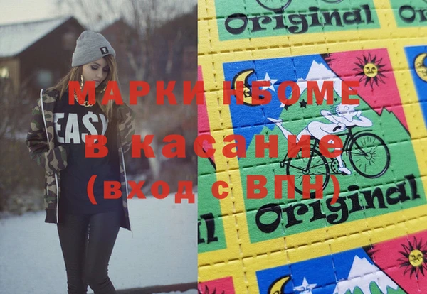 кокаин Костерёво