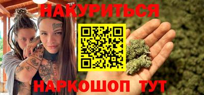 дистиллят марихуана Заводоуковск