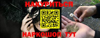 дистиллят марихуана Заводоуковск