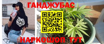 дистиллят марихуана Заводоуковск