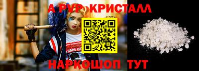 гашик Кандалакша