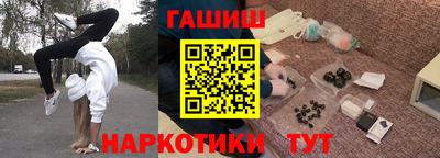 дистиллят марихуана Заводоуковск