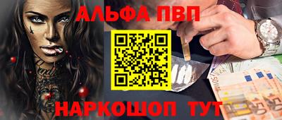 кокаин VHQ Канаш