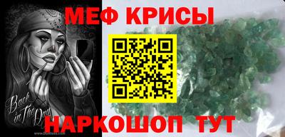 а пвп мука Камышлов