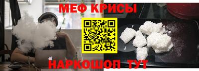 гашик Кандалакша