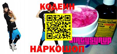 кокаин VHQ Канаш