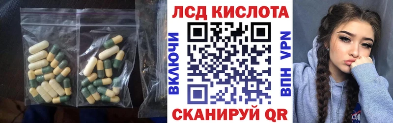 LSD-25 экстази ecstasy  ОМГ ОМГ как войти  Москва 