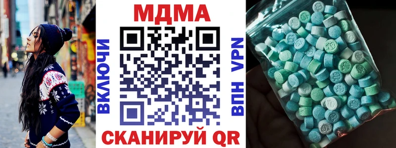MDMA crystal  площадка Telegram  Москва  как найти закладки 