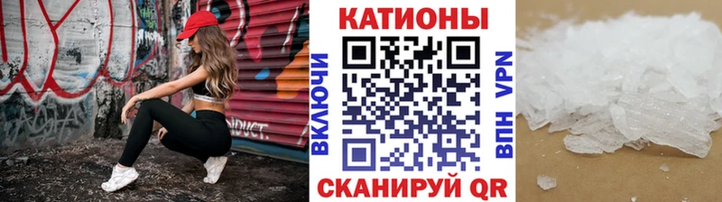 Меф мука  MEGA онион  Москва  shop какой сайт  купить наркоту 