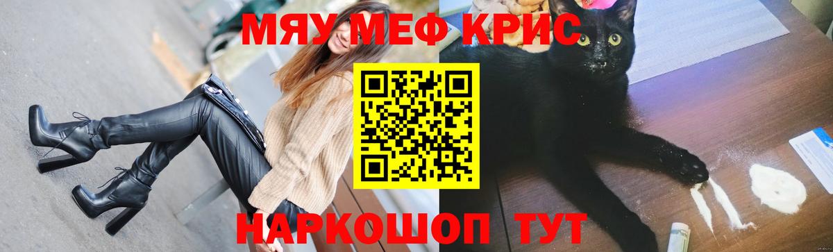 Москва  ГАШИШ  Codein  Вход с VPN  МЕФ   МДМА  МАРИХУАНА  ЭКСТАЗИ 