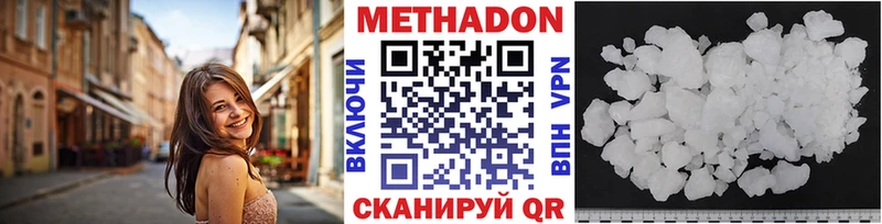 Метадон мёд  как найти закладки  мега ссылка  Москва 