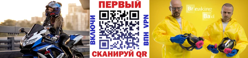 kraken как войти  закладки  Москва  Первитин кристалл 
