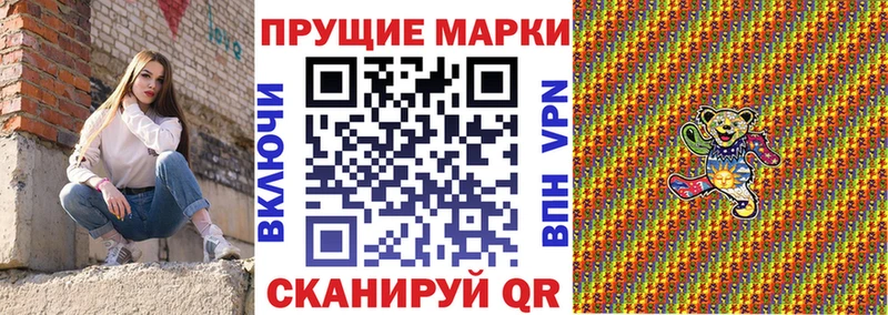 кракен сайт  Москва  Наркотические марки 1500мкг  купить наркотики сайты 