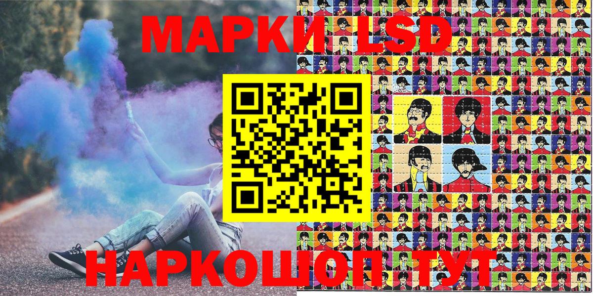 Марки N-bome 1,8мг  Вход с VPN  Москва 