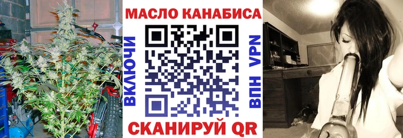 магазин    Москва  ТГК гашишное масло 