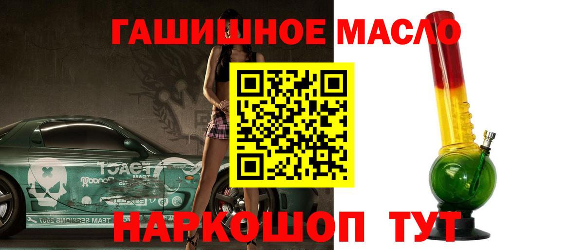 Дистиллят ТГК концентрат Москва
