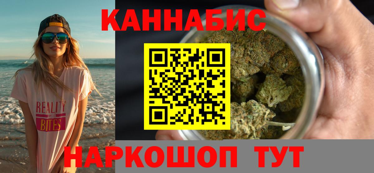 Шишки марихуана Bruce Banner Москва