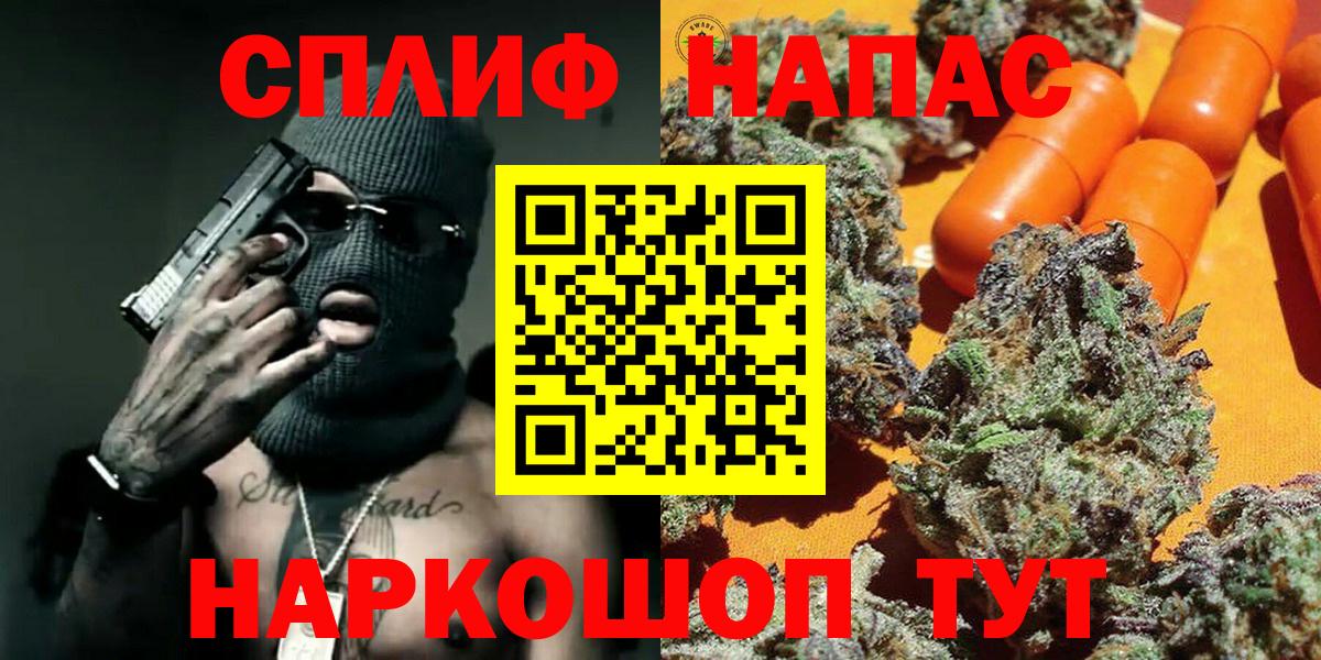 Москва  Каннабис LSD WEED  Каннабис семена  Вход с VPN 